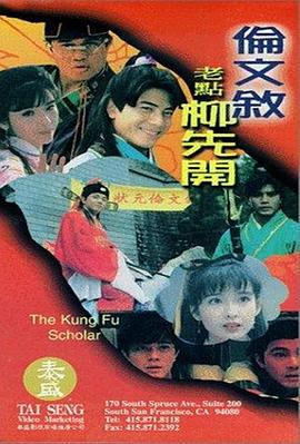 chinesets国产人妖